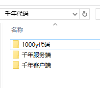 千年代码_千年传奇源码（delphi源码）