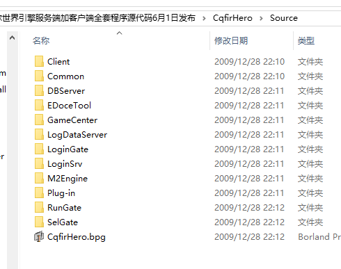 [Micro]飞尔世界引擎服务端加客户端全套程序源代码6月1日发布（delphi源码）