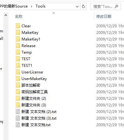 PP的最新Source传奇源码（delphi源码）