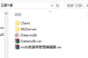 王朝M2Server源码及Client源码（delphi源码）