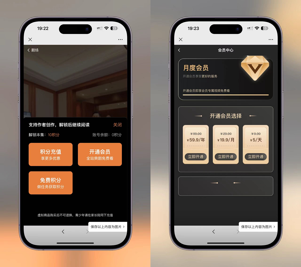2024最新版视频短剧SAAS系统源码 影视短剧小程序源码  附完整搭建教程