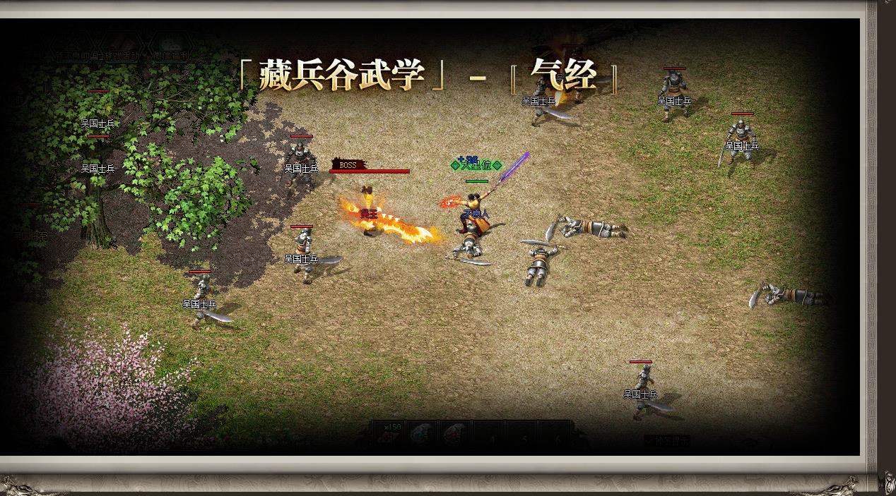 不良江湖真武侠特色三门派复古三职业版[翎风引擎]