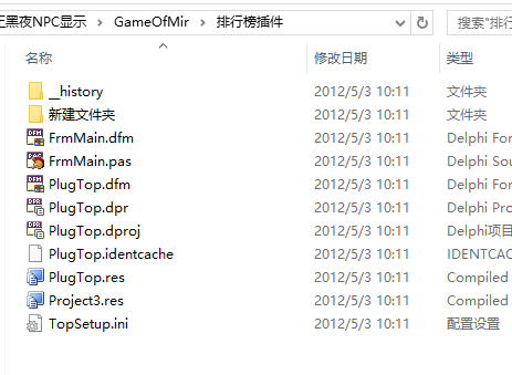 GameOfMir修正黑夜NPC显示源码（delphi源码）