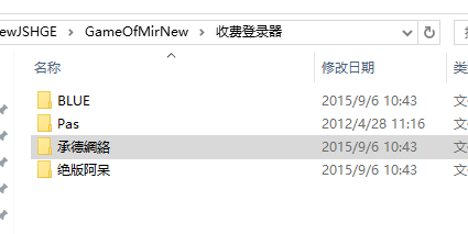 GameOfMirNewJSHGE源码（delphi源码）