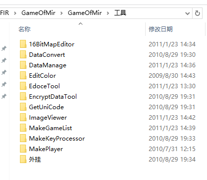 GameOfMir-FIR源码（delphi源码）