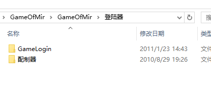 GameOfMir-FIR源码（delphi源码）