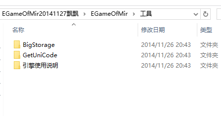 EGameOfMir20141127飘飘源码（delphi源码）