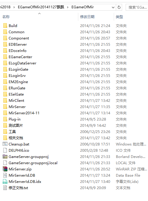EGameOfMir20141127飘飘源码（delphi源码）