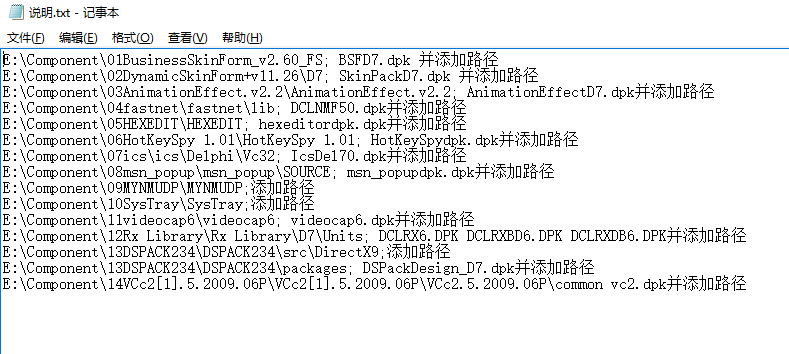 Component灰鸽子控件（for delphi）