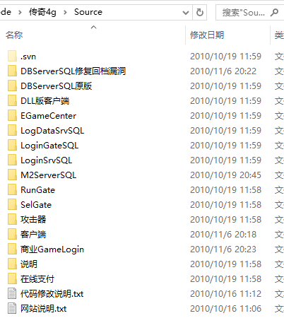 HH8_M2传奇4G源码（delphi源码）