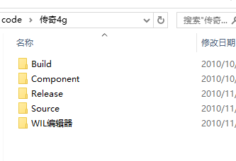 HH8_M2传奇4G源码（delphi源码）