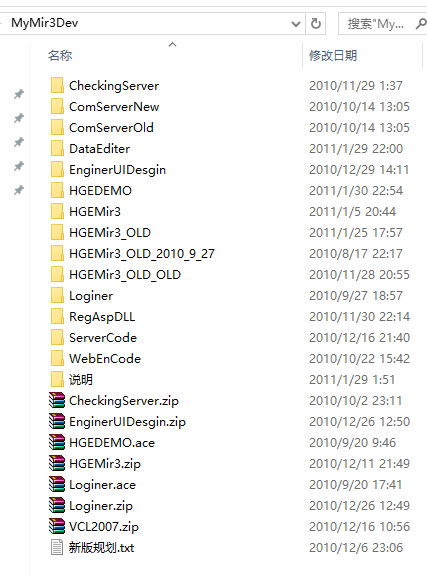 MyMir3Dev传奇引擎源码HGEMir3（delphi源码）