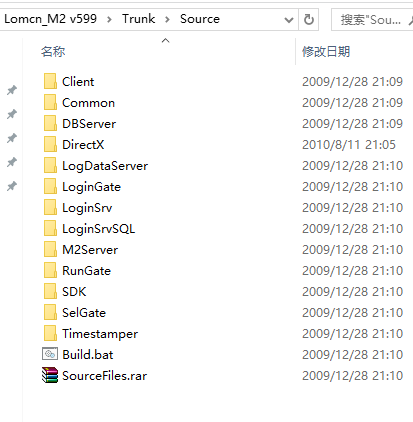 Lomcn_M2 v599传奇引擎源码（delphi源码）