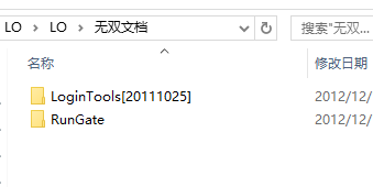 LO_无双文档_LoginTools[20111025]_RunGate源码（delphi源码）