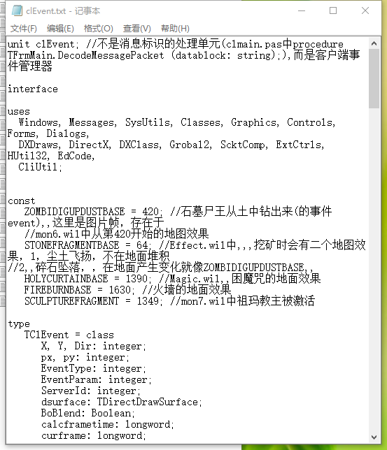 Mir2 源码自注释，非常详细的传奇引擎源码注释说明（delphi源码）