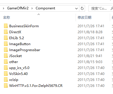 Mir2渺小的粒子态_GameOfMir2传奇源码（delphi源码）