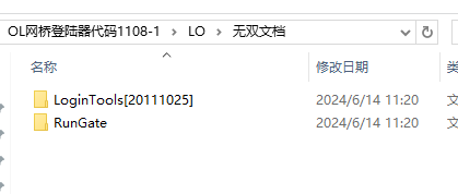OL网桥登陆器代码1108（delphi源码）