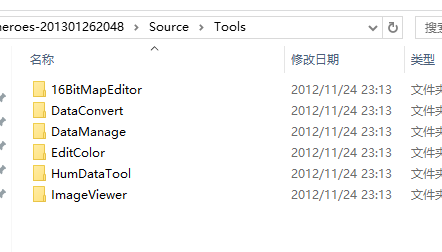 source-mir2-heroes-201301262048传奇引擎源码（delphi源码）