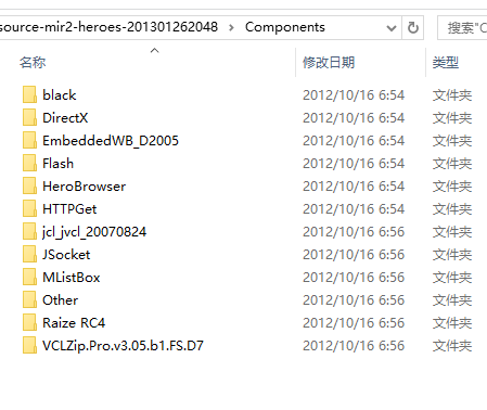 source-mir2-heroes-201301262048传奇引擎源码（delphi源码）