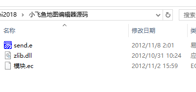 小飞鱼地图编辑器源码（易语言源码）