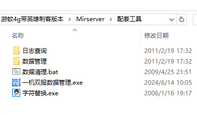 游蚊4g带英雄刺客版本
