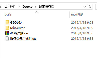 游蚊4G全套源码+工具+控件（delphi源码）