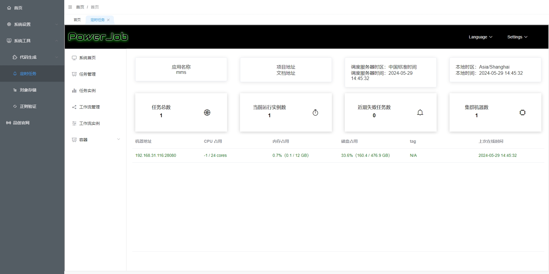 java最有价值的灵活、高效、低代码模块化管理系统
