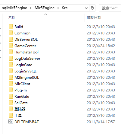 sqlMir5Engine引擎源码，Mir5Engine引擎源码（delphi源码）