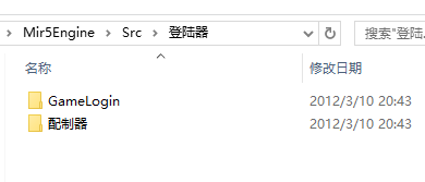 sqlMir5Engine引擎源码，Mir5Engine引擎源码（delphi源码）