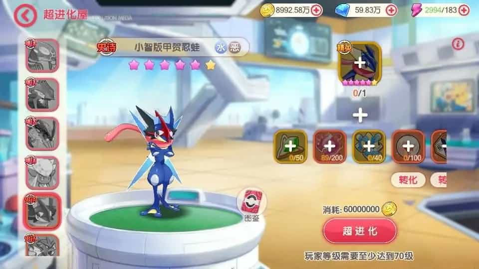 怀旧3D横版卡牌回合手游【口袋嘉年华】