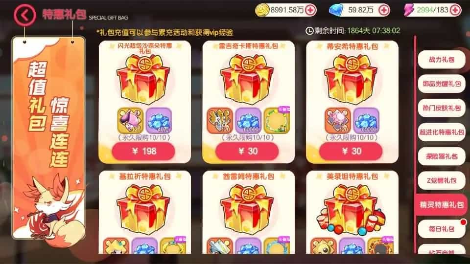 怀旧3D横版卡牌回合手游【口袋嘉年华】