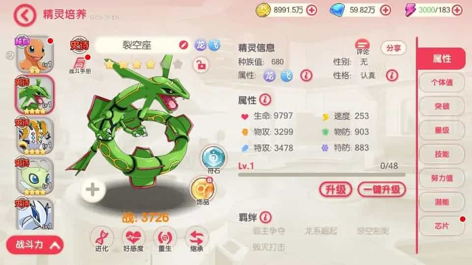 怀旧3D横版卡牌回合手游【口袋嘉年华】