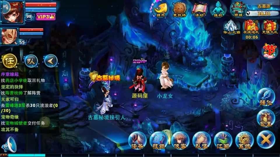 典藏回合手游【神雕侠侣打金版】