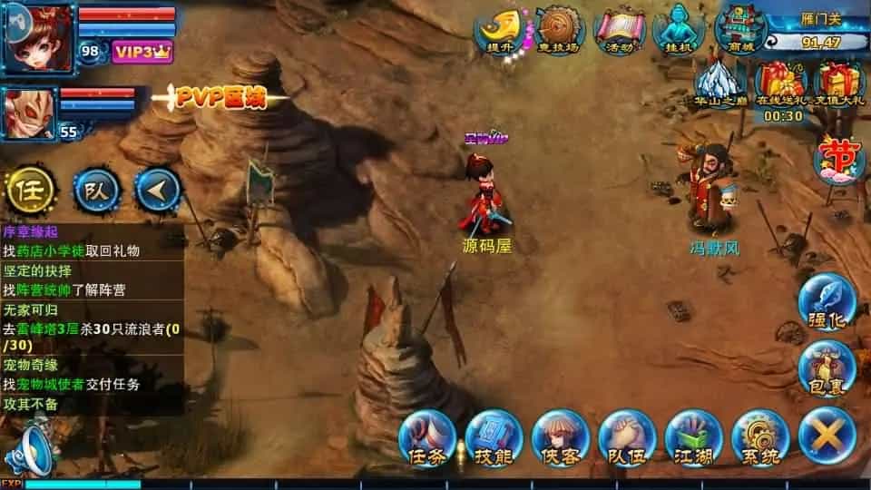 典藏回合手游【神雕侠侣打金版】