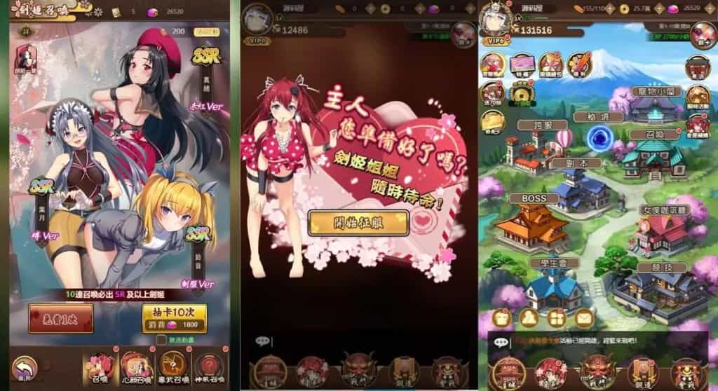 二次元Q萌三网H5游戏【百花缭乱H5】