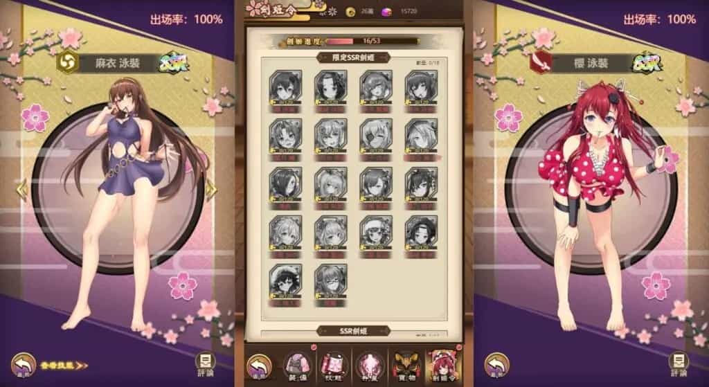 二次元Q萌三网H5游戏【百花缭乱H5】