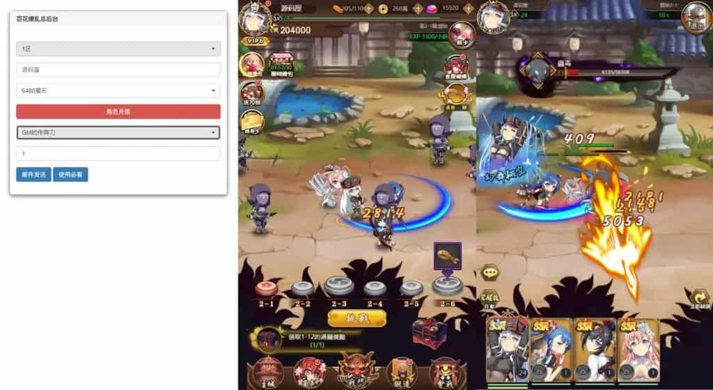 二次元Q萌三网H5游戏【百花缭乱H5】