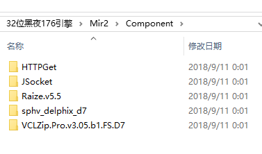 32位黑夜176引擎源码（delphi源码）