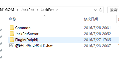 跨服排队抢庄插件GOM，GOM插件源码（delphi源码）