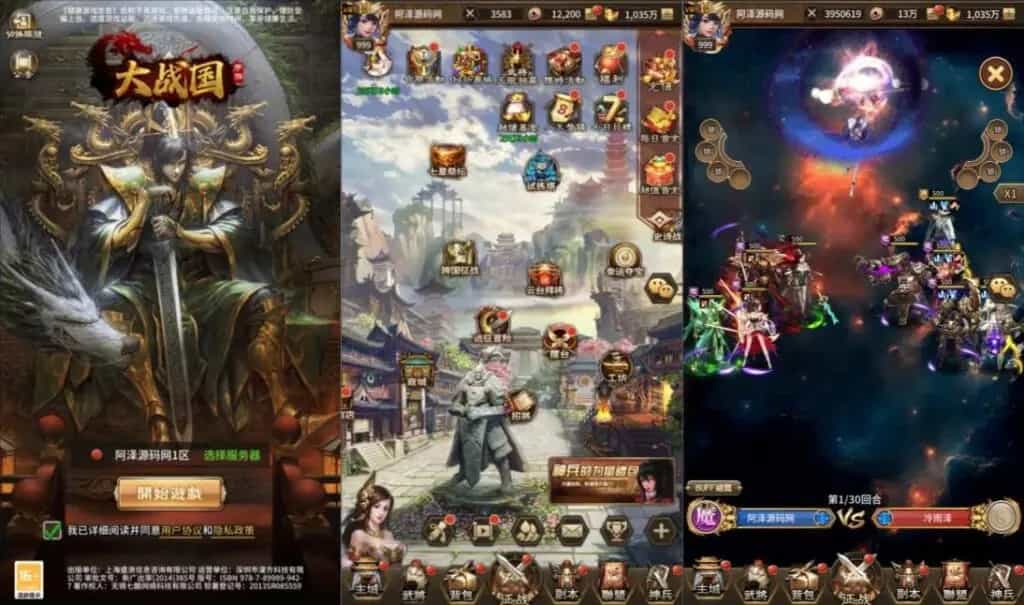 稀有卡牌回合手游【大战国】