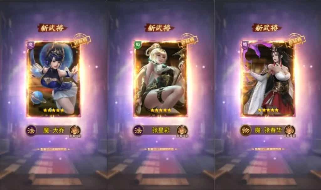 稀有卡牌回合手游【大战国】