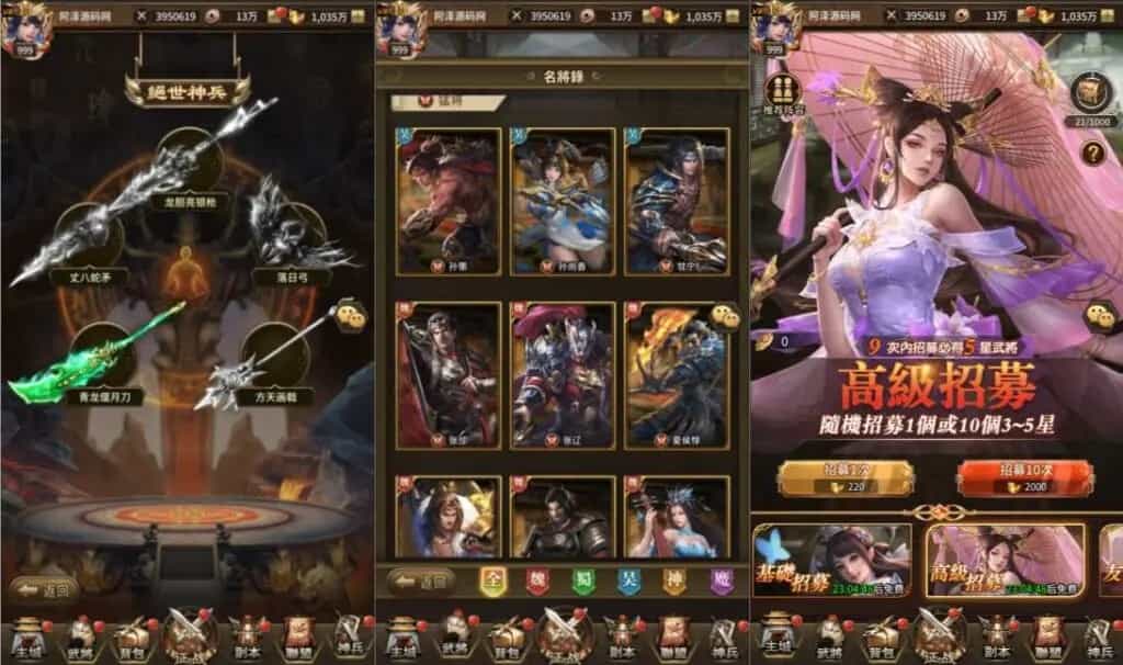 稀有卡牌回合手游【大战国】