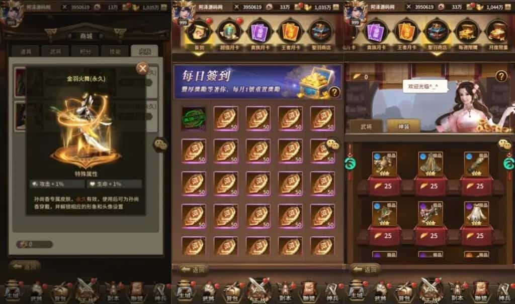 稀有卡牌回合手游【大战国】