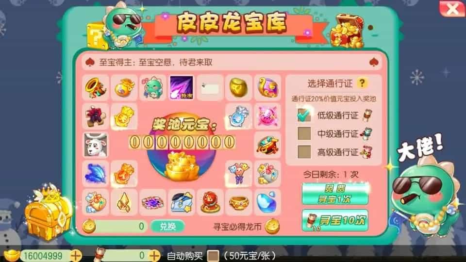 Q萌回合手游梦幻诛仙12职业【问道梦诛】