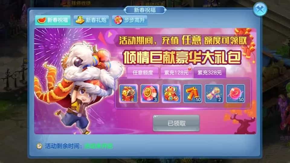 Q萌回合手游【云梦星辰】