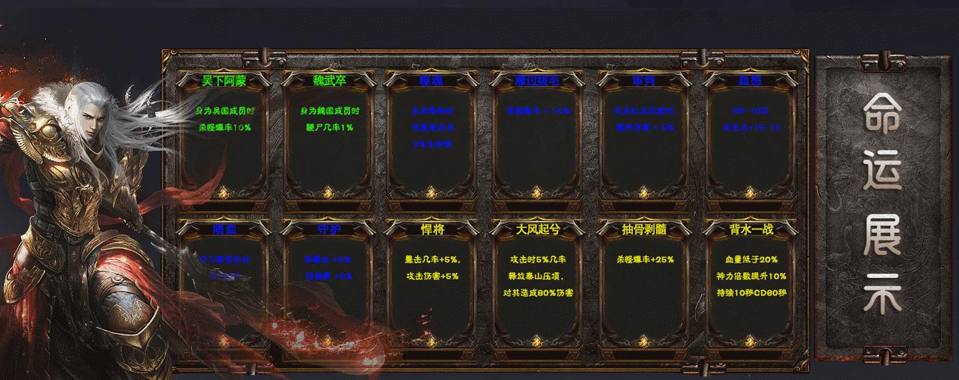 星游沉默天命系统单职业版[新GOM引擎]