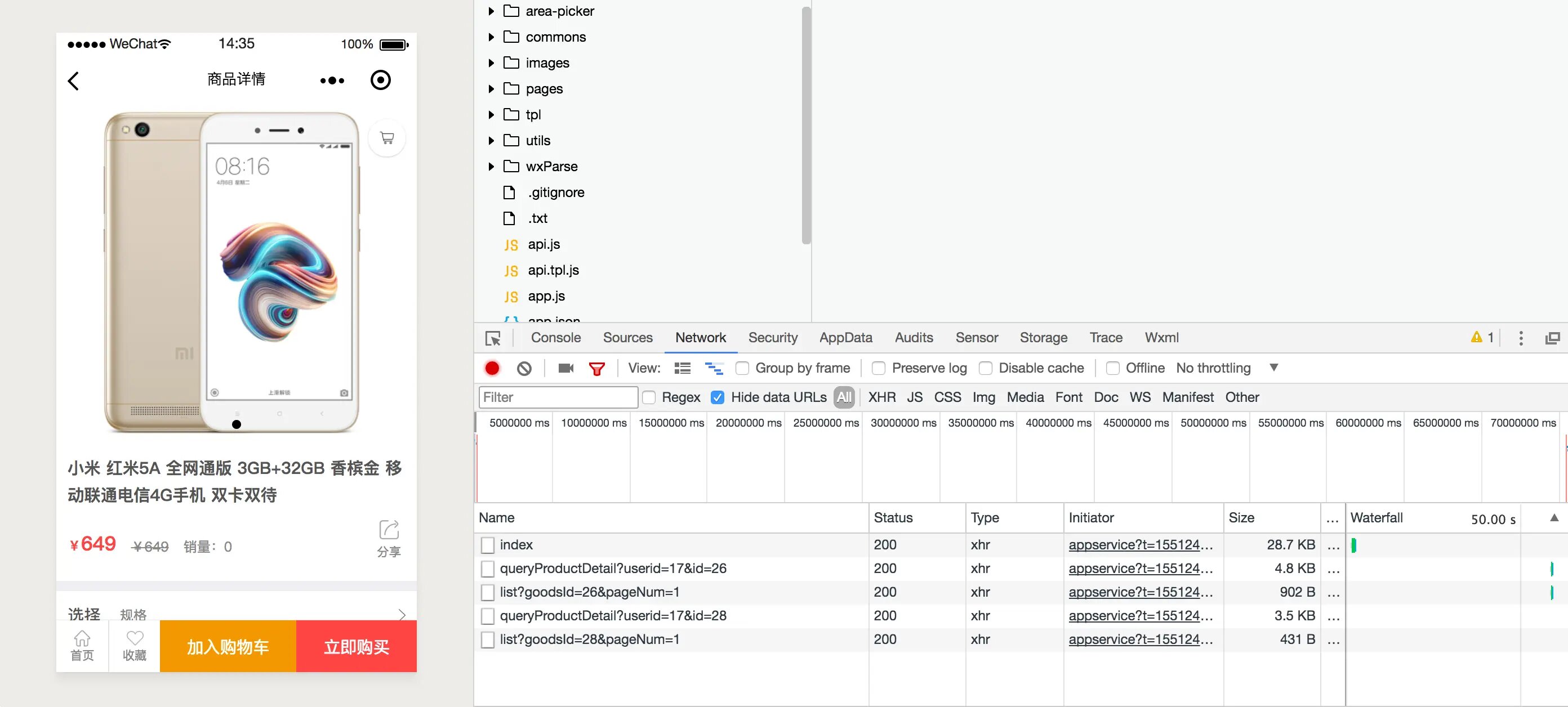 电商系统小程序源码，包括前台商城系统及后台管理系统，基于SpringBoot+MyBatis实现 ... ... ...