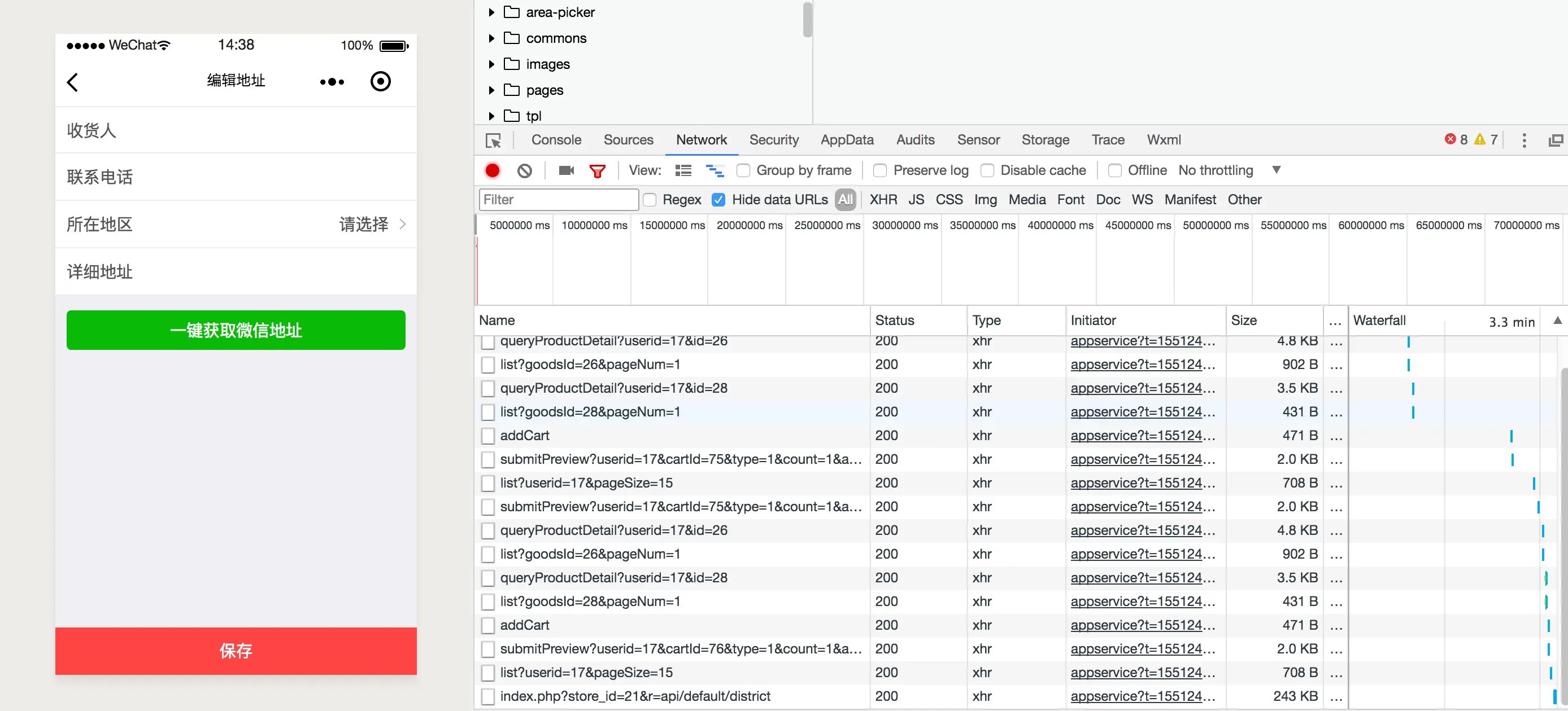 电商系统小程序源码，包括前台商城系统及后台管理系统，基于SpringBoot+MyBatis实现 ... ... ...