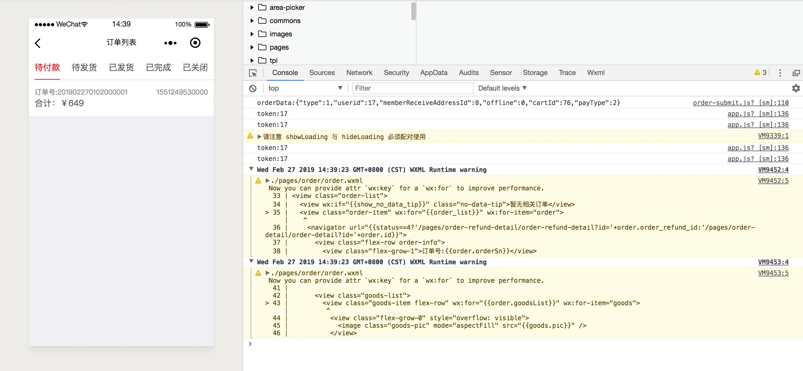 电商系统小程序源码，包括前台商城系统及后台管理系统，基于SpringBoot+MyBatis实现 ... ... ...
