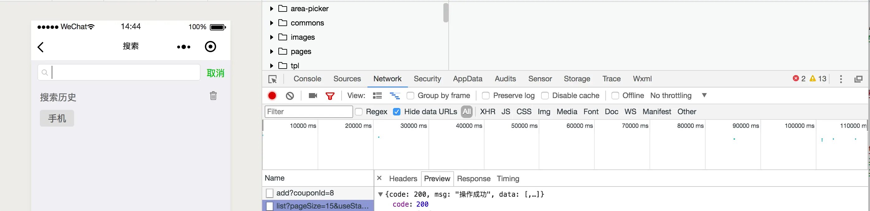 电商系统小程序源码，包括前台商城系统及后台管理系统，基于SpringBoot+MyBatis实现 ... ... ...
